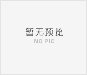 LN9703 70mΩ, 3A Smart Universal Power Switch with Flag