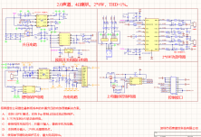 佰泰盛世推出高性價(jià)單節(jié)電池2X8W?4歐?1%音響解決方案選用；